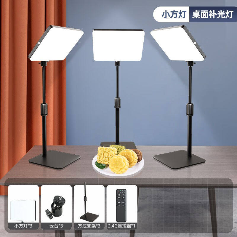 桌面补光灯手机支架可伸缩小方灯零食拍摄直播间专用打光灯面光灯
