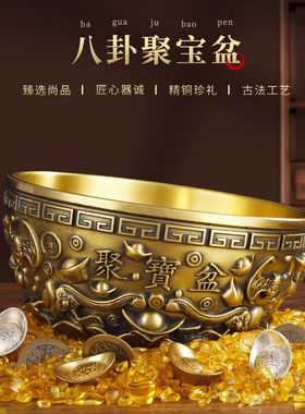 妖娆猫聚宝盆摆件全黄铜米缸家用客厅桌面装饰铜制品工艺品店铺开