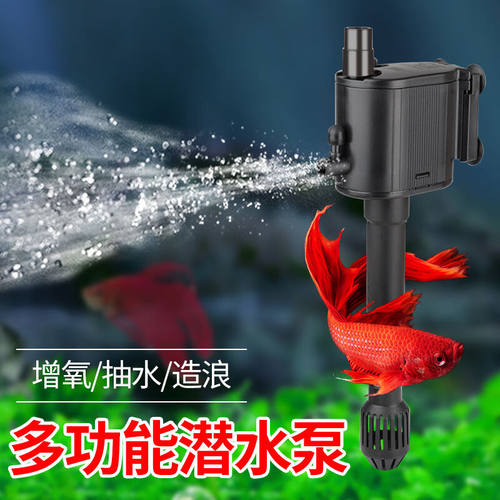 AquaBlue蓝宝鱼缸过滤器三合一潜水泵增氧泵造浪循环抽水鱼缸上过