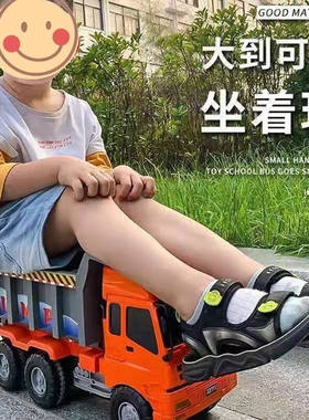力利（LiLi）大号翻斗车运输车惯性汽车玩具车可坐人工程车儿童玩