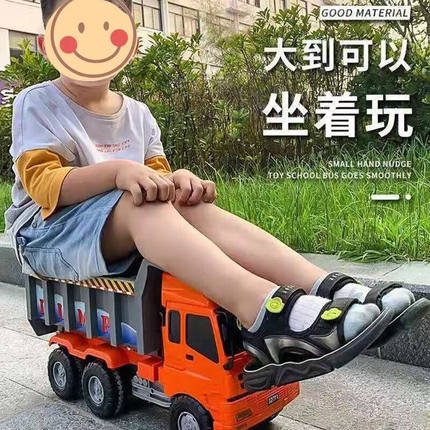 力利（LiLi）大号翻斗车运输车惯性汽车玩具车可坐人工程车儿童玩
