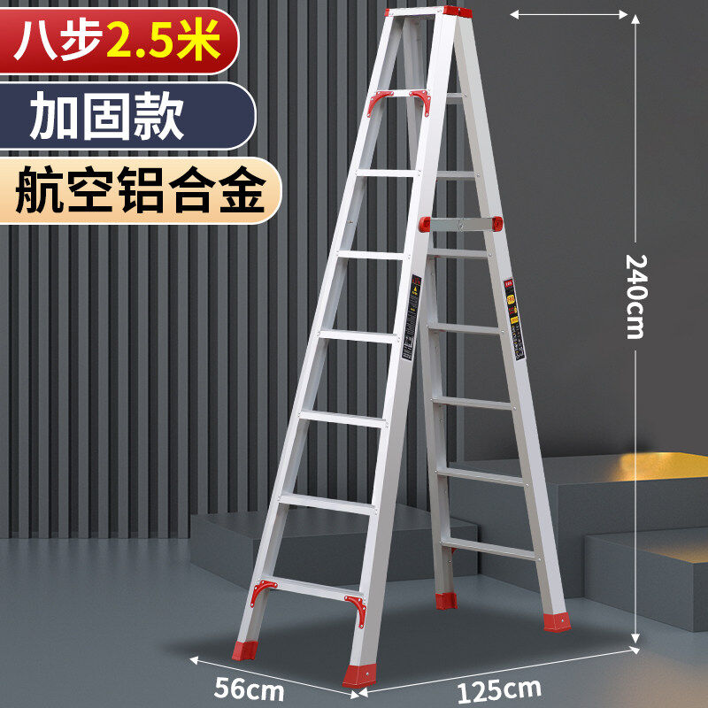 伊瑞格梯子人字梯家用折叠伸缩升降室内多功能铝合金加厚双侧工程