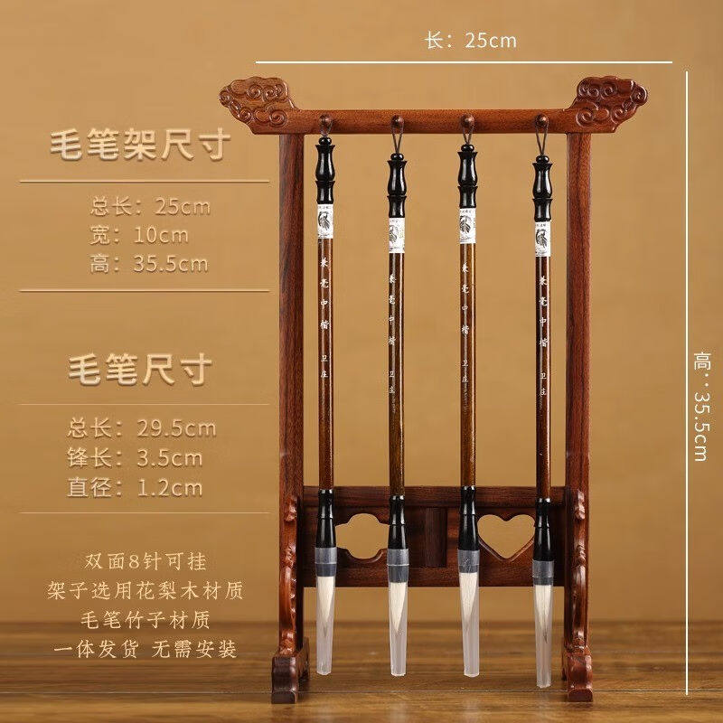 易水阁文昌笔摆件文昌塔钥匙扣毛笔桃木文房四宝状元笔教师节礼物