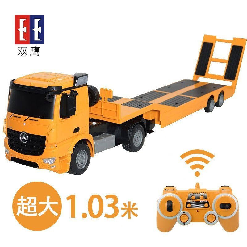 双鹰E568遥控合金挖掘机玩具充电电动丝杆挖土机自卸卡车平板拖车