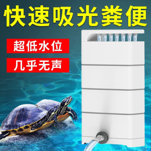 佳璐乌龟缸过滤器低水位浅水小型鱼缸瀑布过滤器三合一潜水循环泵