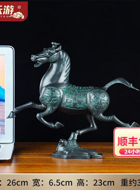 信天游纯铜马摆件青铜马踏飞燕家居办公室桌面装饰摆件中国特色礼