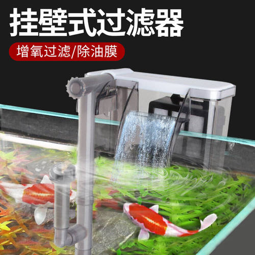 AquaBlue蓝宝鱼缸过滤器外置壁挂式三合一过滤泵瀑布式增氧过滤除