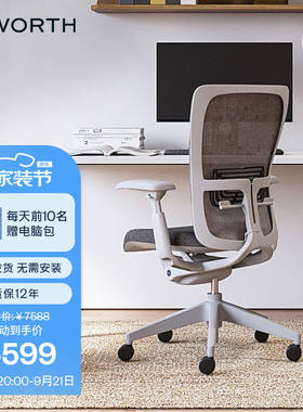 海沃氏（HAWORTH）Zody椅子办公家用学习椅老板椅可躺书房家用学