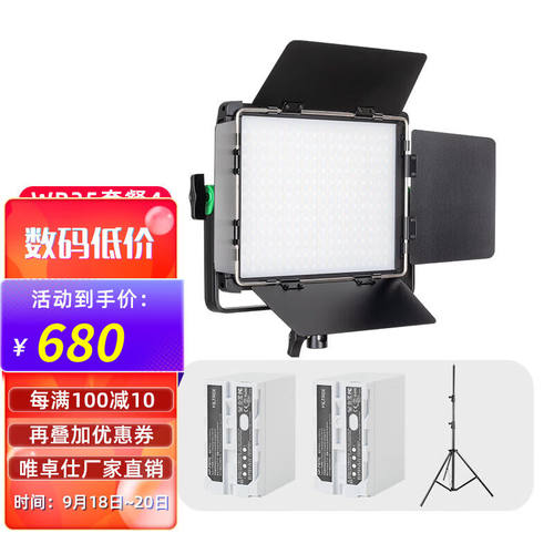 唯卓仕微徕WP35补光灯LED摄影灯彩色RGB氛围灯拍摄产品视频直播美
