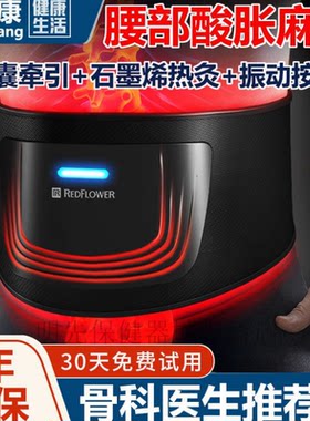 abay腰痛腰部按摩器护腰带腰椎劳损突出男女腰间盘疼加热理疗热敷