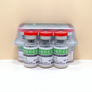 猫狗促红生红素红细胞生成素宠物促红细胞生长素重组