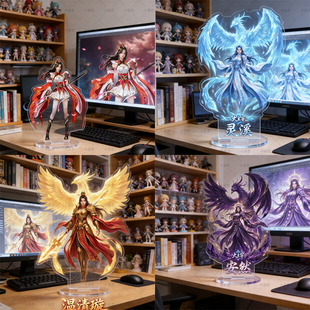 大主宰弹簧摇摇乐亚克力立牌定制动漫卡通明星车载桌面装饰摆件