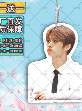 李旻浩staykids行李牌登机牌书包挂件挂饰吊饰明星应援物行李箱挂