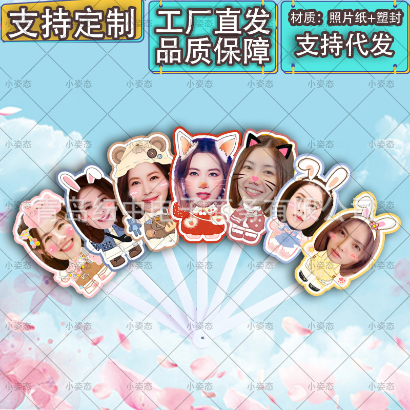 徐怀钰七折扇子ins风简约