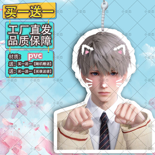 沈星回恋与深空行李牌登机牌书包