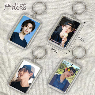 cortis新男团Seonghyeon严成玹钥匙扣书包挂件亚克力照片应援挂件