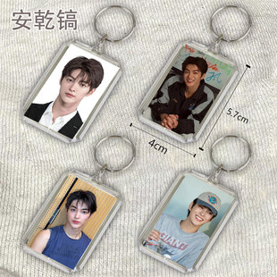 cortis新男团Keonho安乾镐钥匙扣书包挂件透明亚克力照片应援挂件