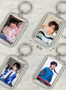 张子墨钥匙扣亚克力钥匙扣书包挂件钥匙挂件便携钥匙扣行李箱挂件