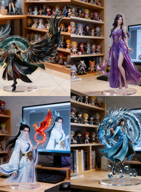 凡人修仙传周边韩立亚克力立牌桌面装饰亚克力立牌动漫摆件高颜值