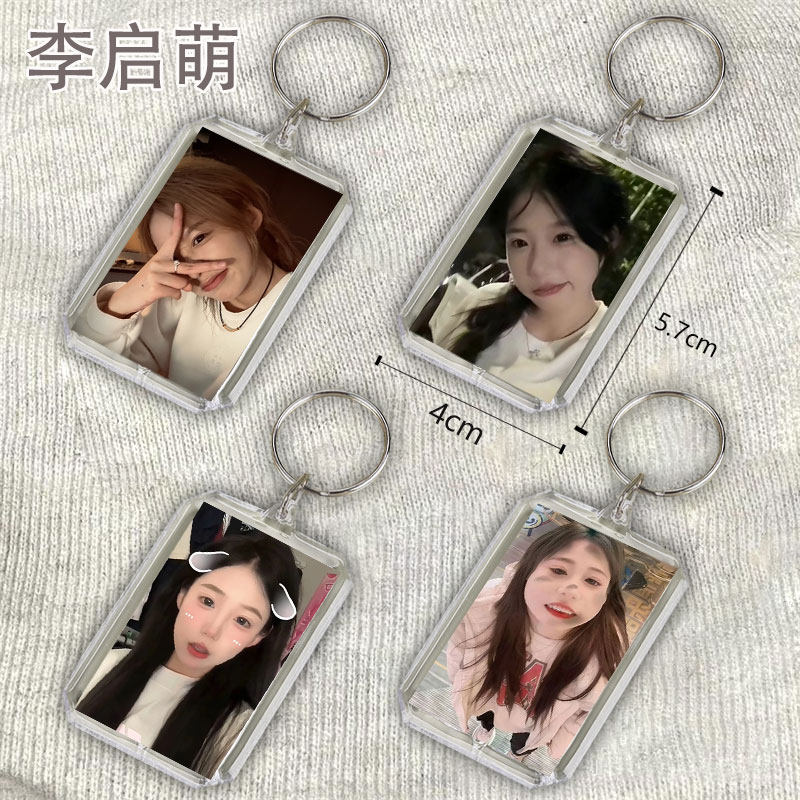 李启萌亚克力钥匙扣自制双面笔袋挂链书包挂件钥匙扣行李箱挂牌图片