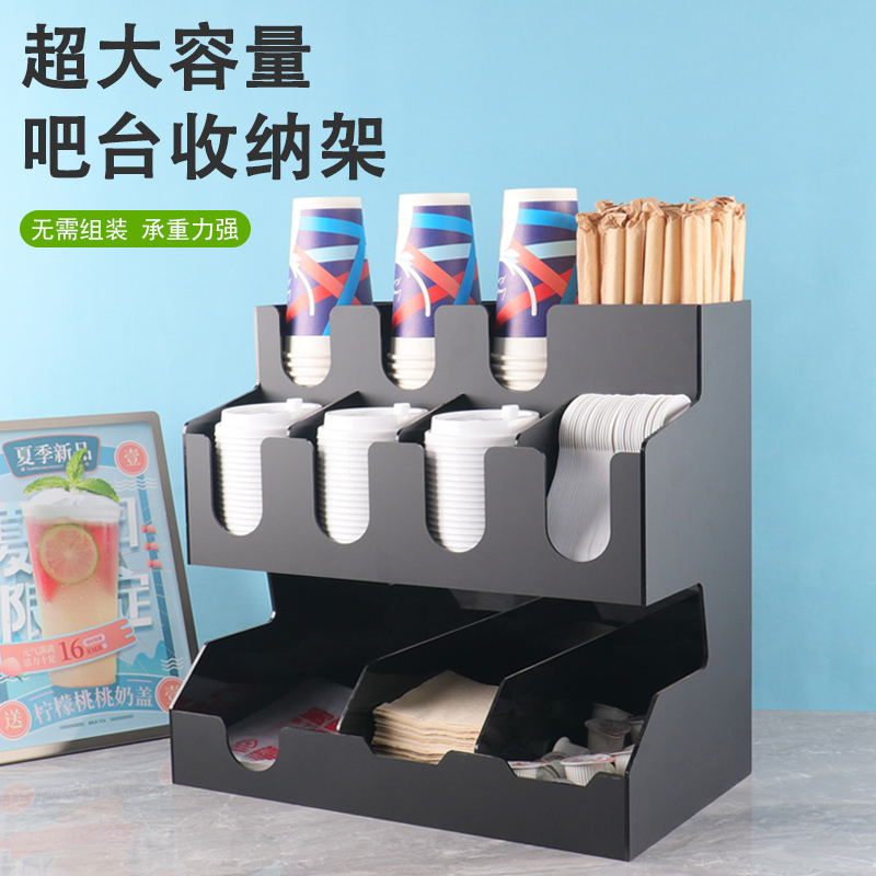 多功能置物架吸管收纳盒