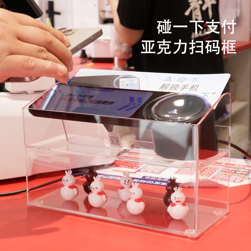 蜜雪扫码框架透明盒子扫码器