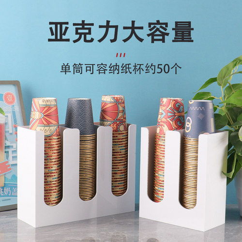 一次性壁挂式纸杯架取杯器沥水架