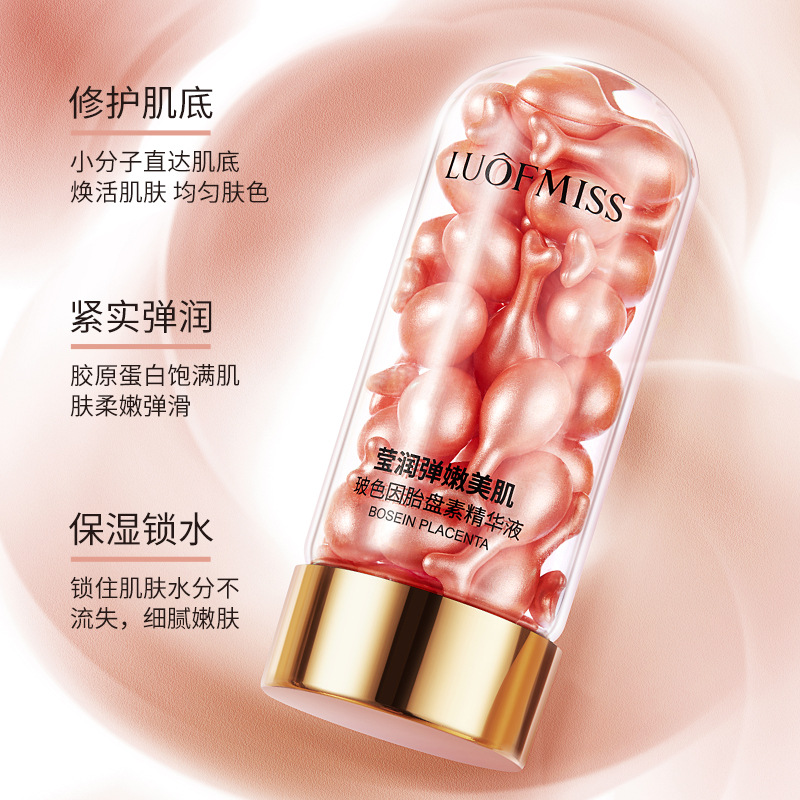 洛凡美皙玻色因胎盘素精华液补水保湿细腻嫩肤温和修护精华液