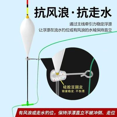 新款定漂挂钩抗走水抗风浪野钓稳定浮漂可拆卸钓具拆装订漂挂钩小