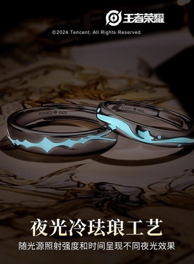 英国chrry koop新款荣耀款夜光戒指 朵莉亚&海诺心动手记款海浪