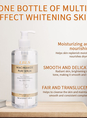 新款推荐lbls烟酰胺精华液提亮肤色补水滋润水润护肤锁水嫩肤