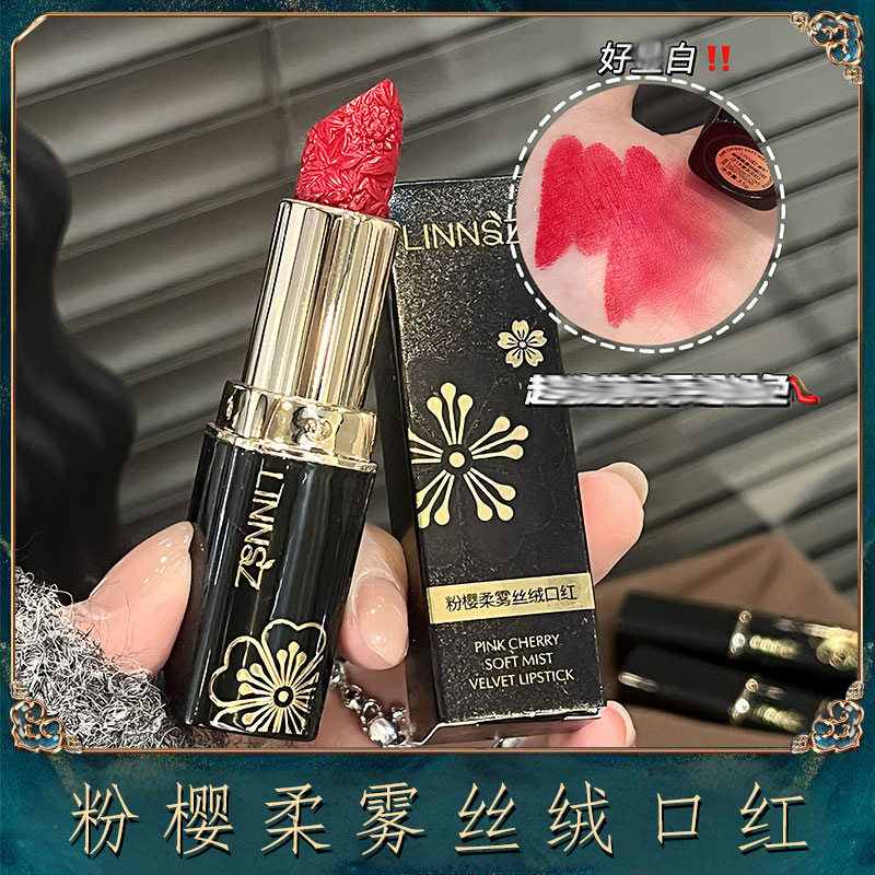 新款推荐linnsz琳妆粉樱柔雾丝绒口红复古优雅哑光雾面唇妆女