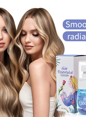 新款推荐lbls护发精油30ml改善毛躁垂坠顺滑强韧发质持久留香