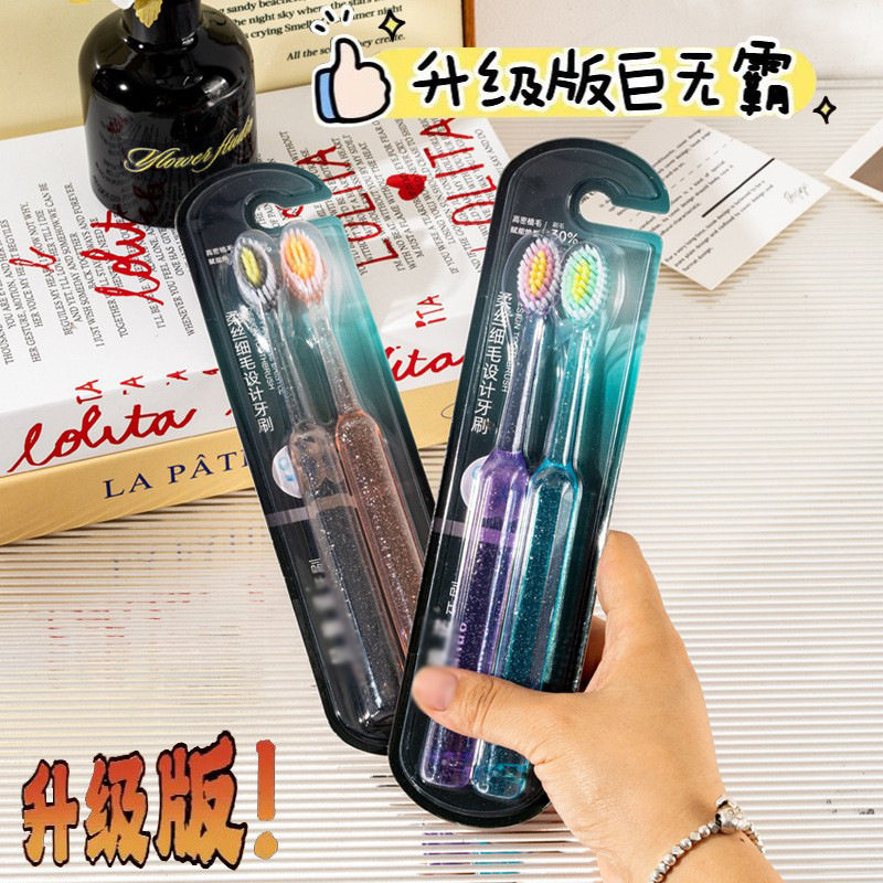 李佳琪推荐新款巨无霸水晶手柄成人牙刷家用凸面清洁牙齿轻奢配色