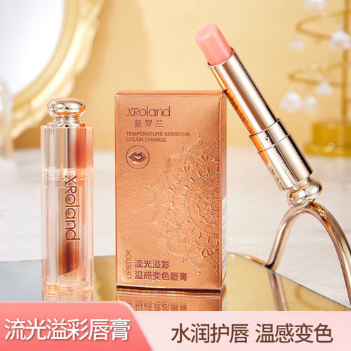 新款推荐xroland萱罗兰流光溢彩温感变色唇膏女保湿护唇秋冬唇膏