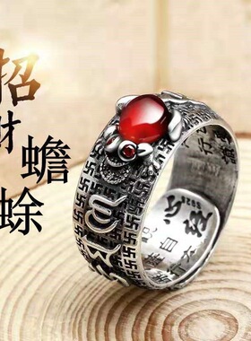 英国chrry koop转运招财貔貅金蟾男士女石榴石个性霸气六字真言