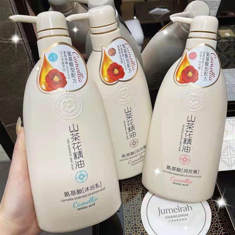 新款推荐欧嘉莱尼山茶花精油氨基酸洗发露润发膏沐浴乳洗护沐套装