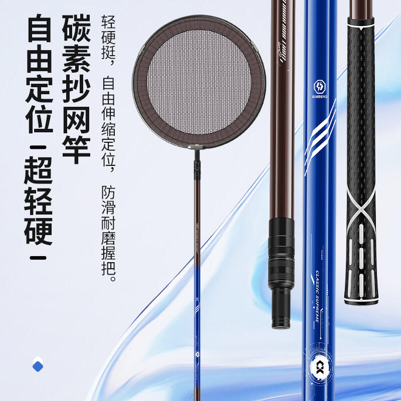 新款碳素抄网杆超轻超硬抄网竿套装大物捞鱼网钓鱼伸缩定位抄竿网