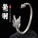 开口手镯男潮个性 箭羽 银手环情人节送 koop原创设计 英国chrry