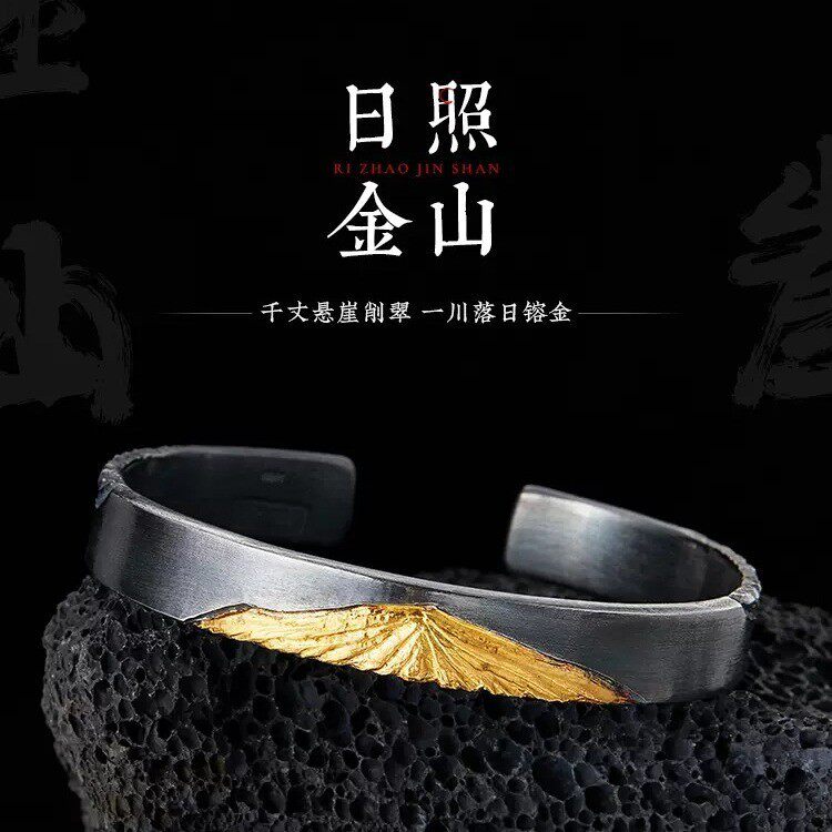 英国chrry koop【日照金山】手镯复古泰银男士个性手环银镶24k金
