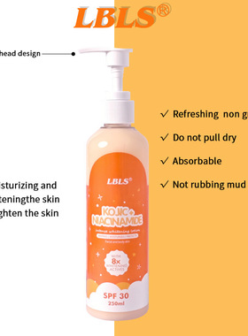 新款推荐全英文lbls美白乳滋润提亮嫩白全身美白身体乳