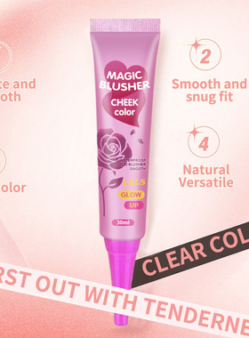 新款推荐全英文lbls魔法腮红哑光裸妆面部高光修容提亮胭脂自然