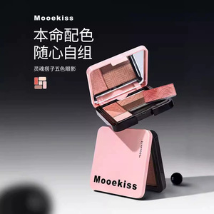 新款推荐Mooekiss木柯诗灵魂五色眼影盘大地多色新手日常淡妆一体