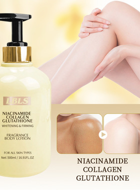 新款推荐lbls烟酰胺胶原谷胱甘肽香氛身体乳水润嫩滑补水保湿