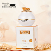 脸部彩妆1705 名美人隔离气垫霜bb女蝴蝶结学生款 新款 推荐