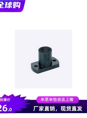 KBFSBA MFSSS MFSBF MFSTF MFSLF MFSS 支架单品 安装用底座