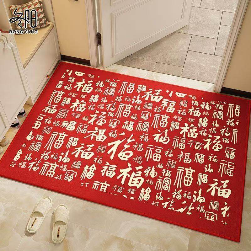 入户门地垫进门垫新年比利时绒防滑脚垫门口外耐脏可擦玄关可裁剪,居家布艺,入户地垫,淘宝优惠券,粉丝福利购,淘宝优惠卷