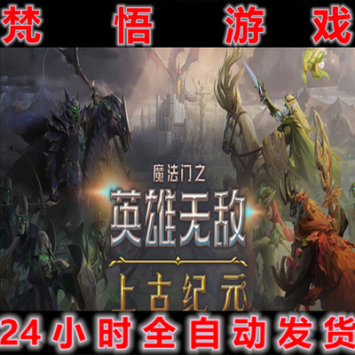 电脑PC单机游戏V19755519中文