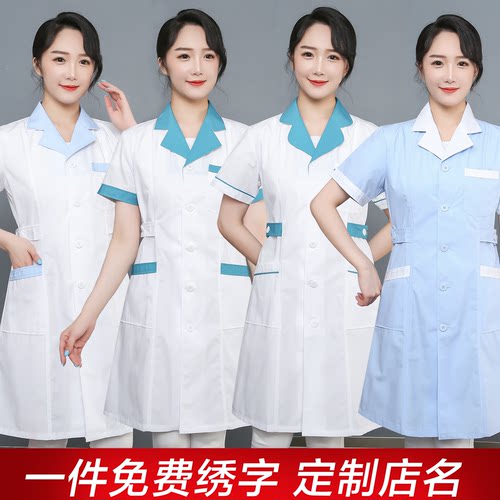 药店工作服美容院药房白大褂