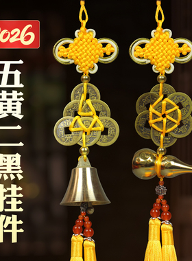 手工编织六帝八帝钱中国结挂件